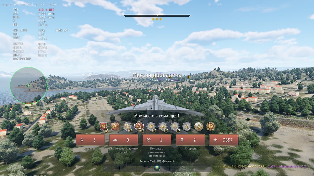 Снимок экрана (20789)