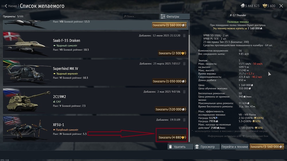 shot 2025.11.07 19.31.28