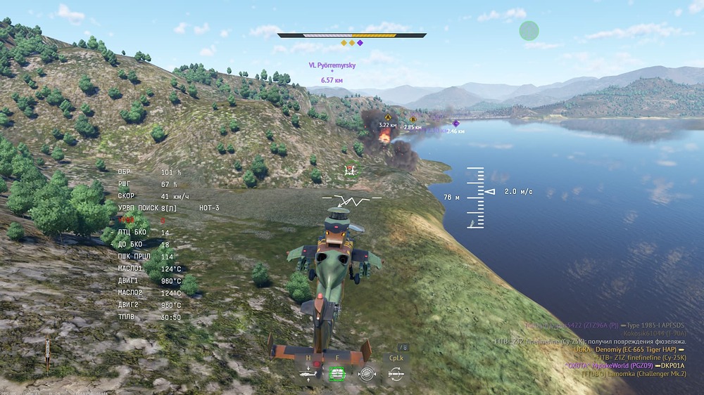 Снимок экрана (22763)