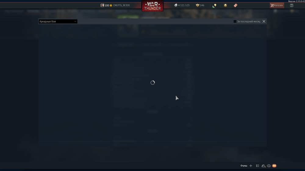 Снимок экрана (197)