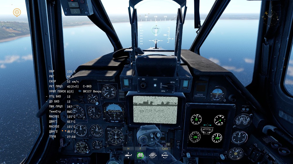 Снимок экрана (20915)