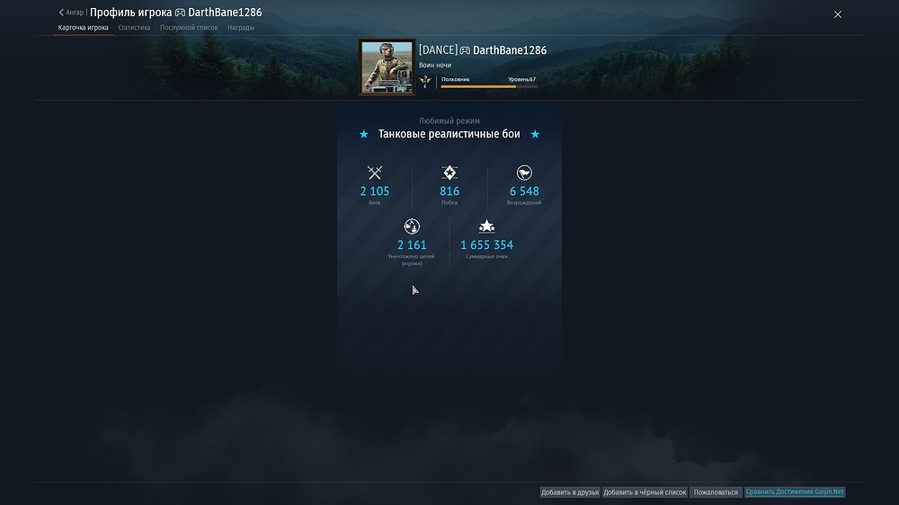 shot 2026.01.29 23.24.40