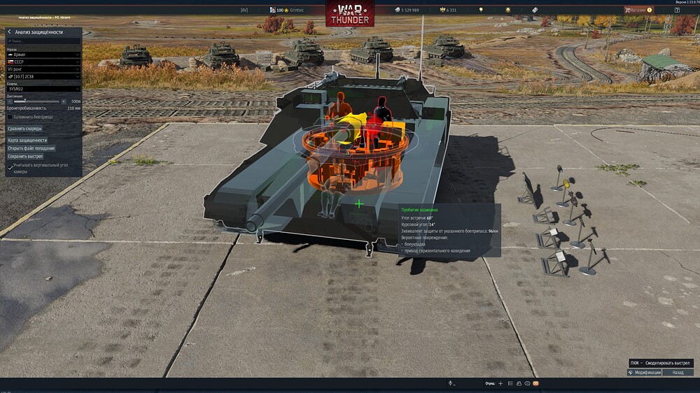 shot 2026.02.02 20.22.06