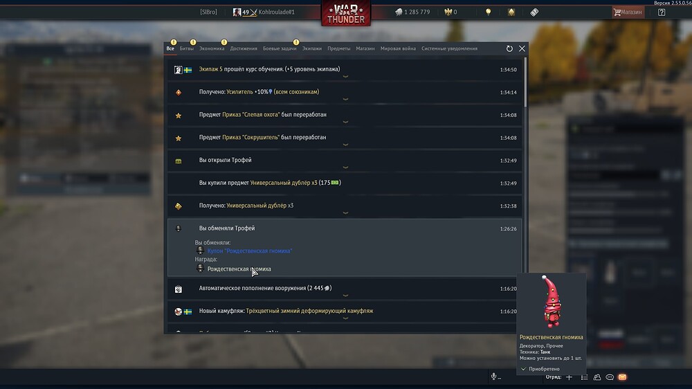 shot 2026.01.21 01.40.25