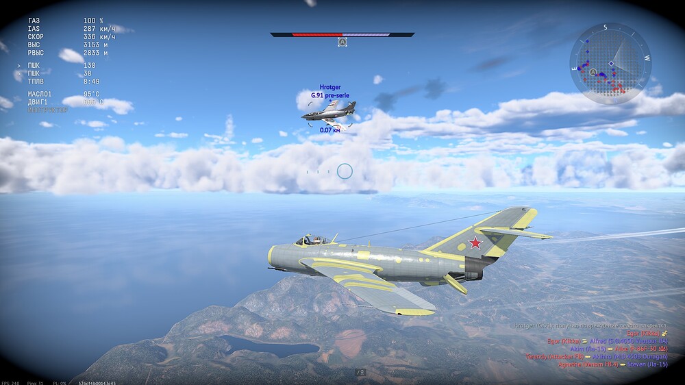 shot 2025.08.09 18.49.23