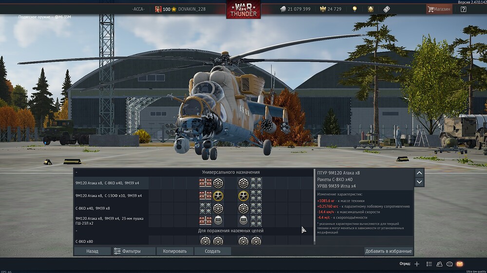 shot 2025.09.05 16.36.46
