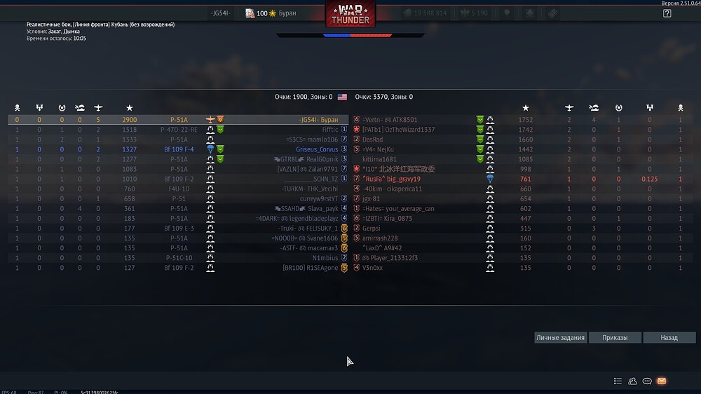 shot 2025.12.07 01.56.13