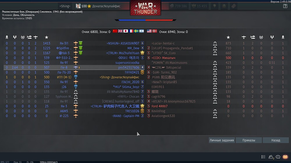 shot 2025.11.05 16.26.49