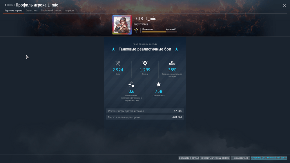 Снимок экрана (22635)