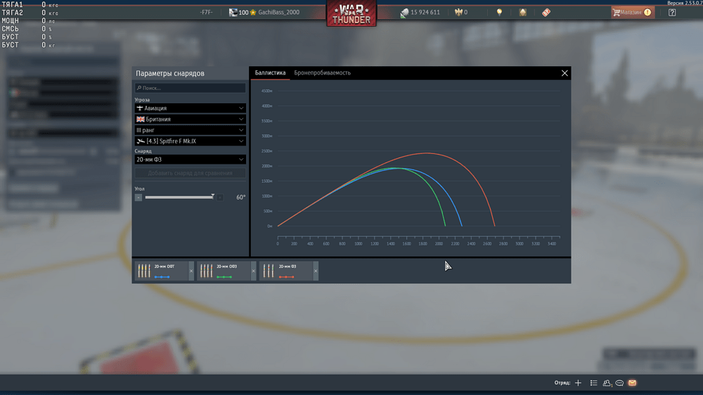 Снимок экрана (3652)