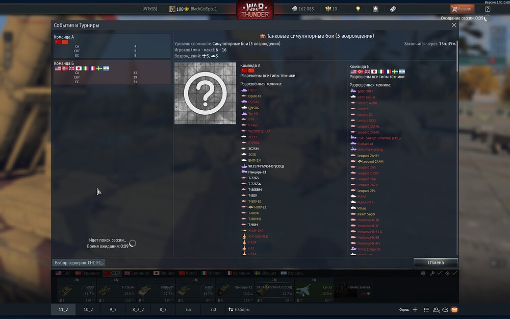 shot 2025.12.03 22.20.15