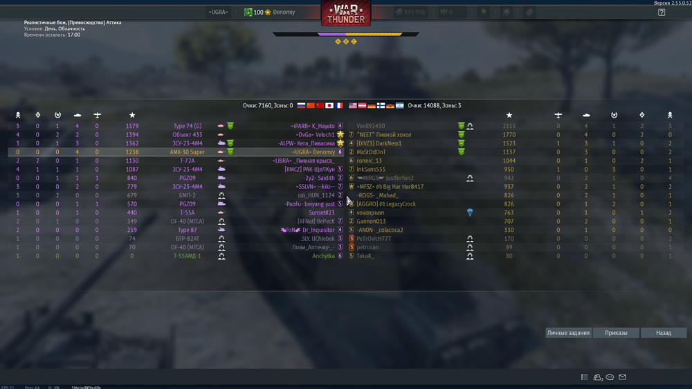 Снимок экрана (20672)