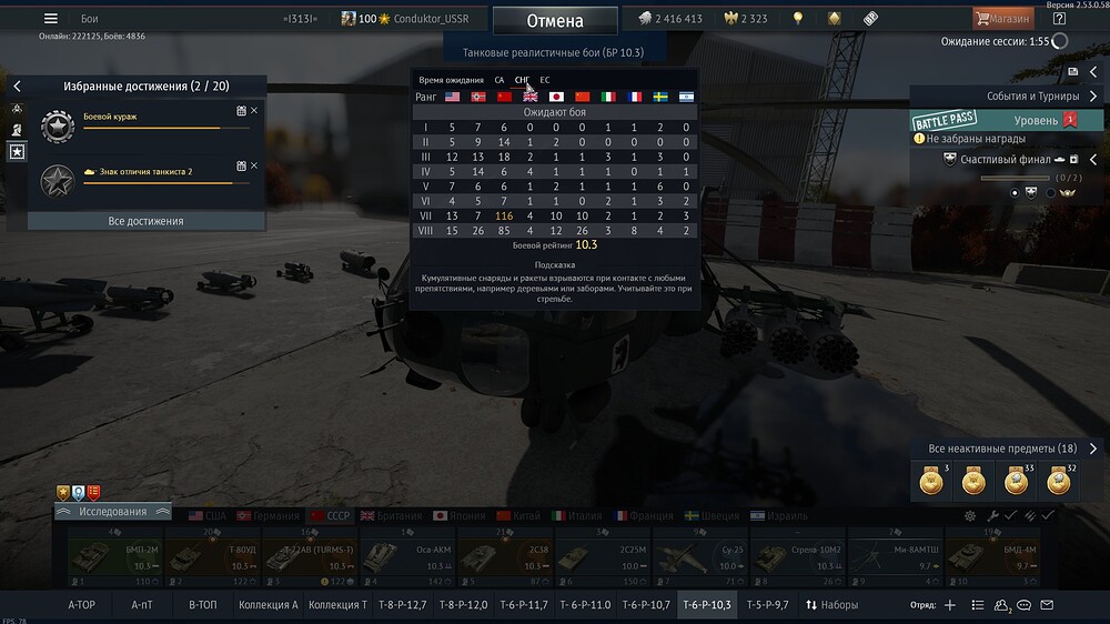 shot 2026.01.25 15.00.00