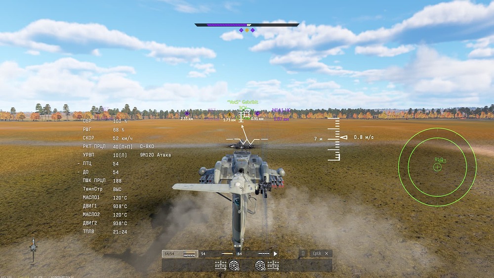 Снимок экрана (23273)