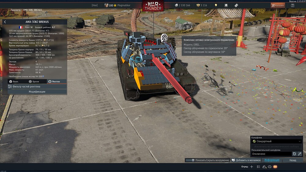 shot 2026.02.21 16.43.10