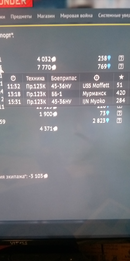 17549896936944840746506643367541