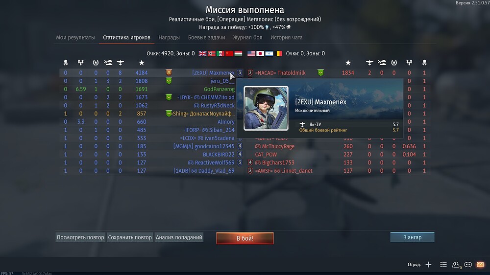 shot 2025.12.04 23.49.41