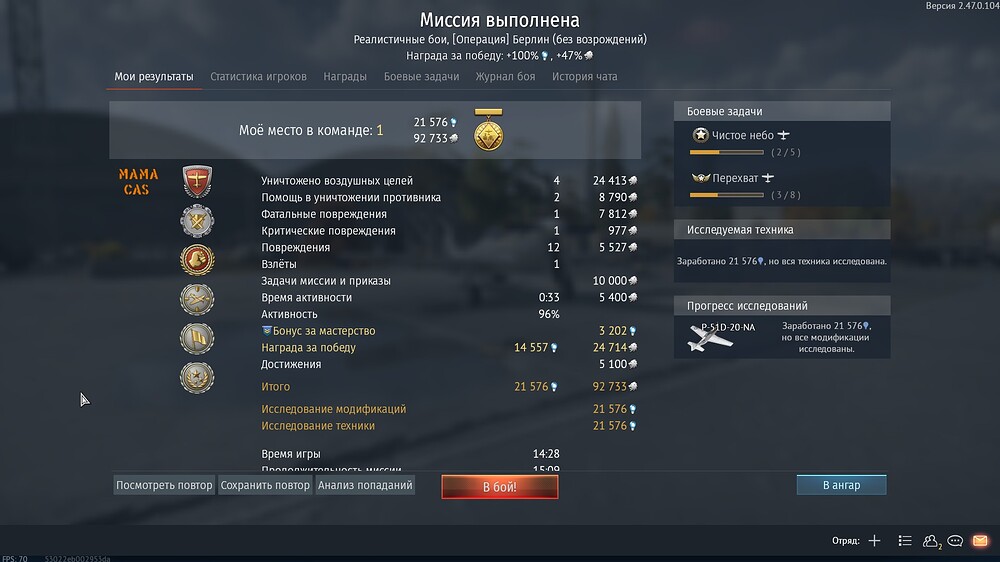 shot 2025.08.13 01.45.41