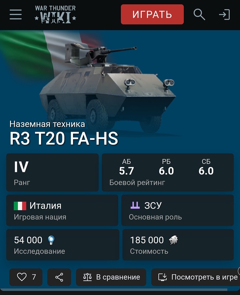 Screenshot_20251001_111440_Chrome