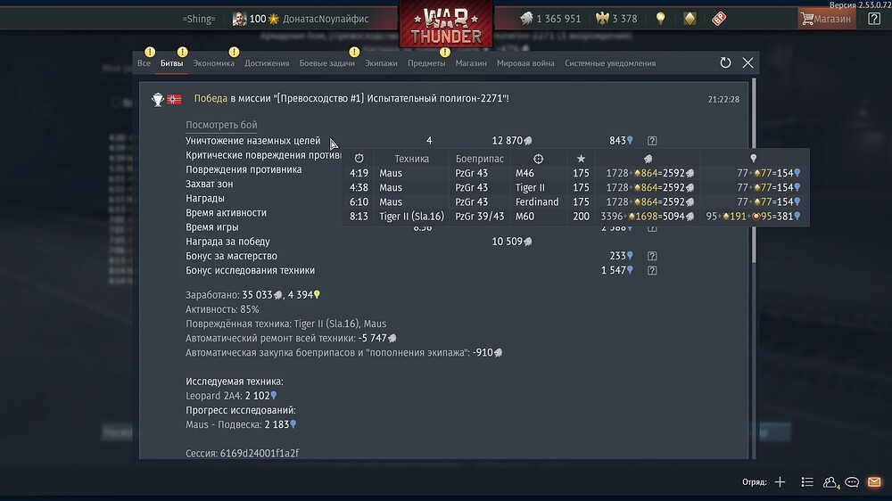 shot 2026.02.03 21.22.53