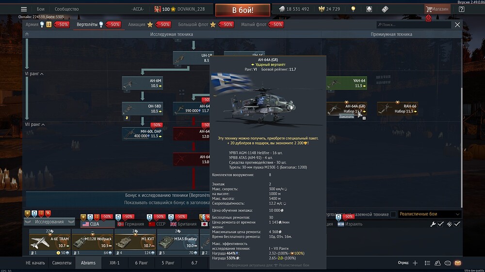 shot 2025.10.25 17.41.53