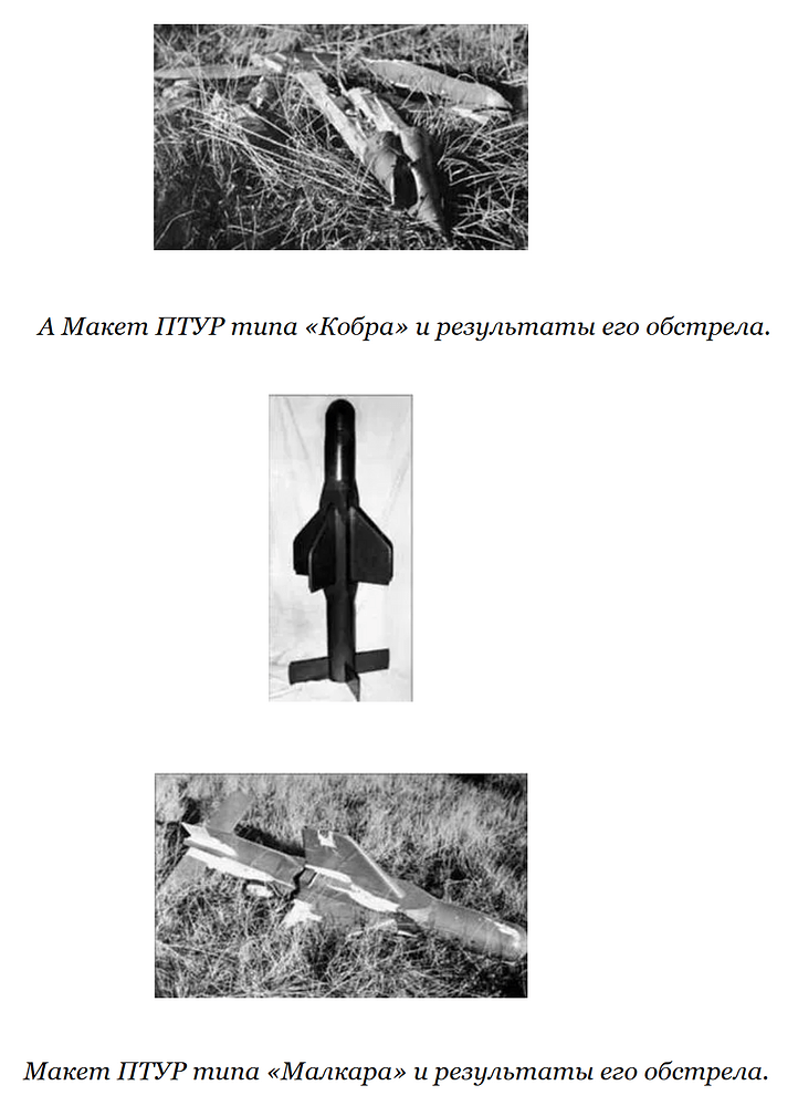 КАЗ испытание