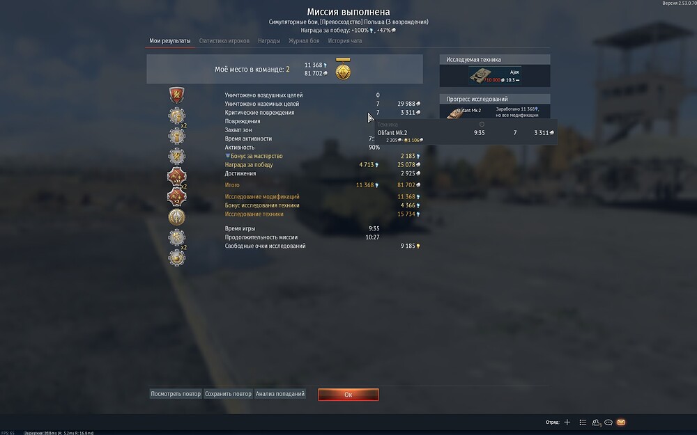 shot 2026.02.01 13.31.26