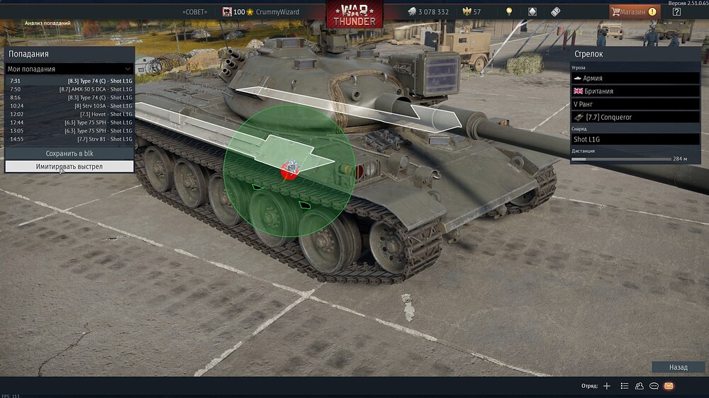 shot 2025.12.14 16.25.15