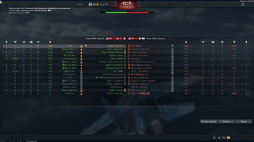 shot 2025.07.19 20.43.52