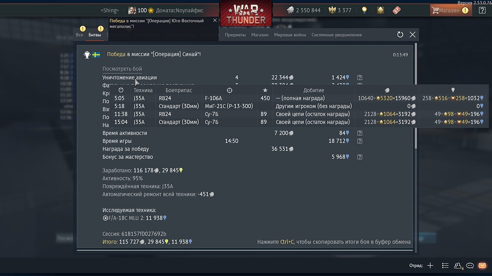 shot 2026.02.05 00.14.55