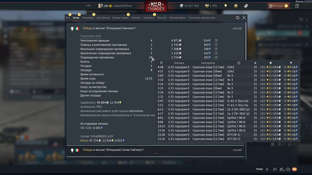 shot 2025.12.16 14.25.36