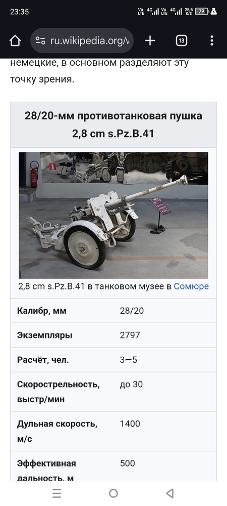 Screenshot_20260113-233539