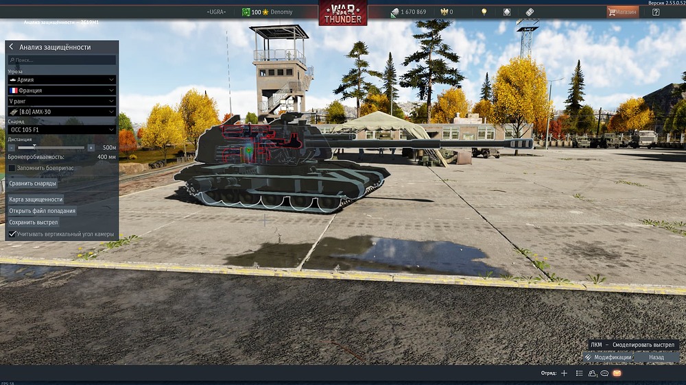 Снимок экрана (21161)