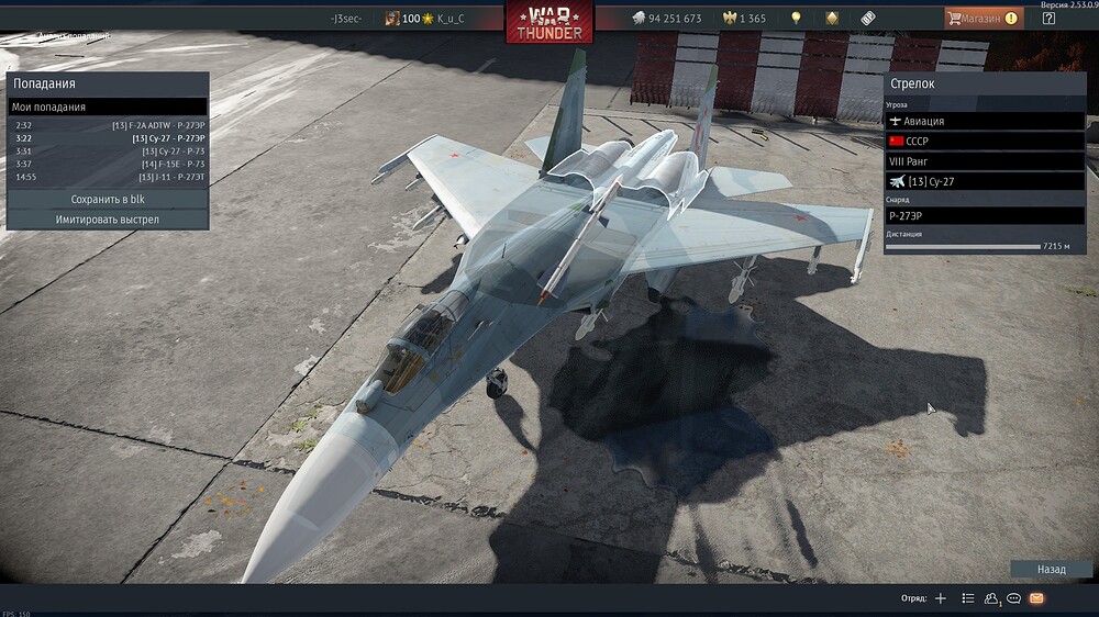 shot 2025.12.17 11.17.23