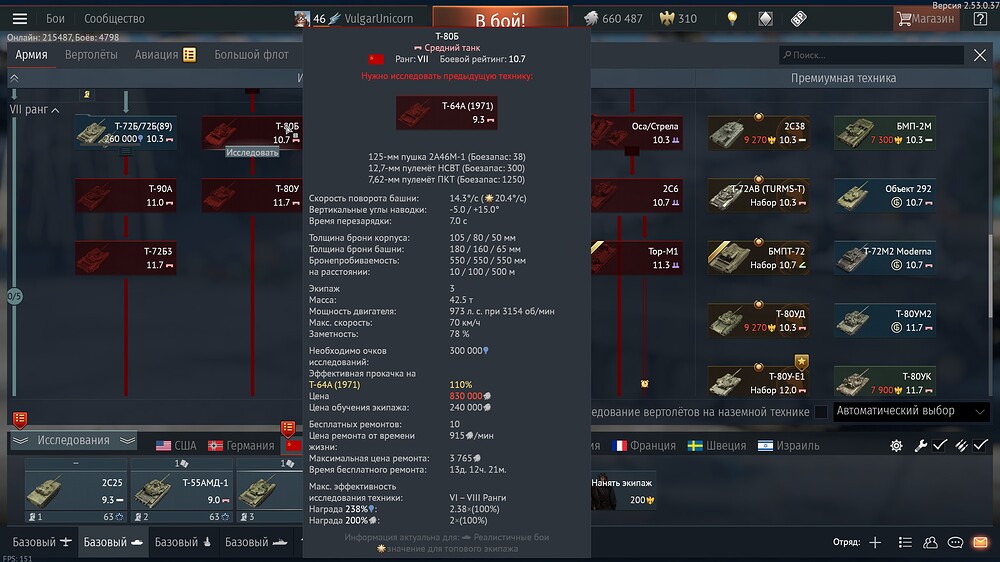 shot 2025.12.26 00.05.44