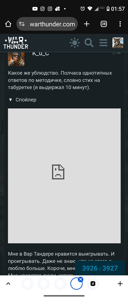 Screenshot_20250202-015722