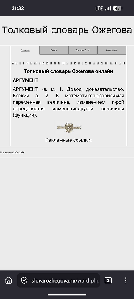 Screenshot_20260206-213252