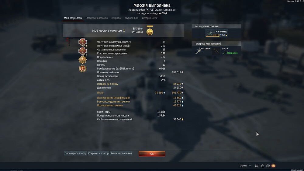 shot 2025.09.23 23.43.25