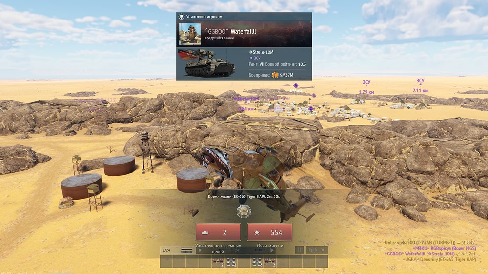 Снимок экрана (21684)