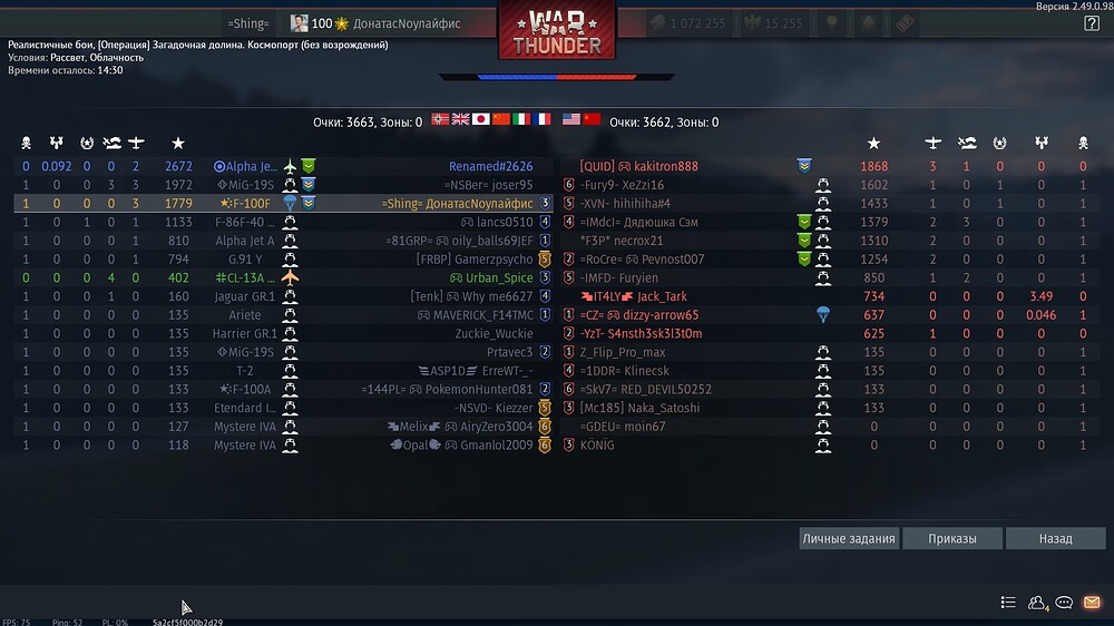 shot 2025.11.08 01.14.36