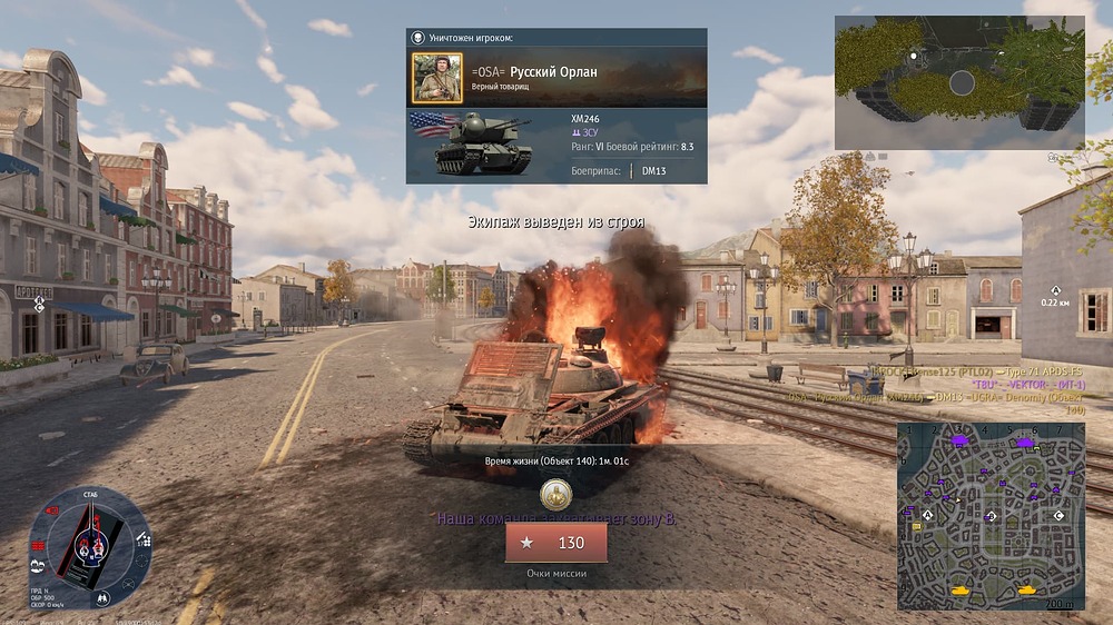 Снимок экрана (20983)