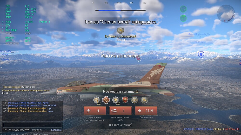 shot 2025.11.04 18.04.45