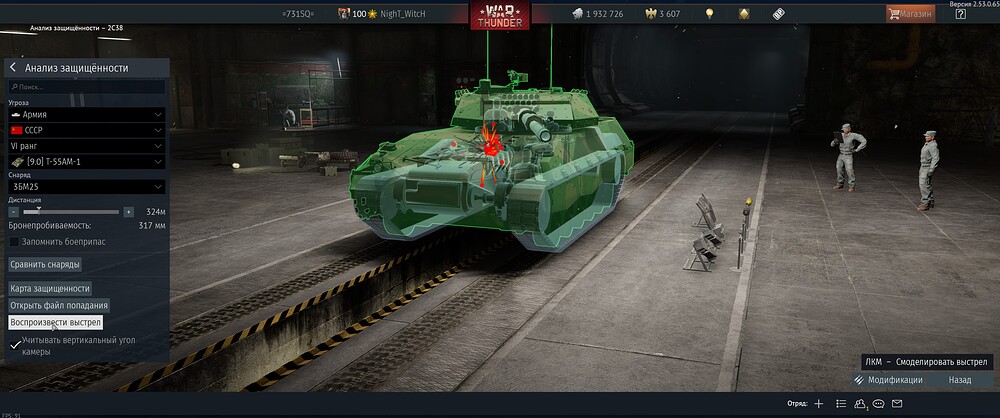 shot 2026.01.29 21.08.11