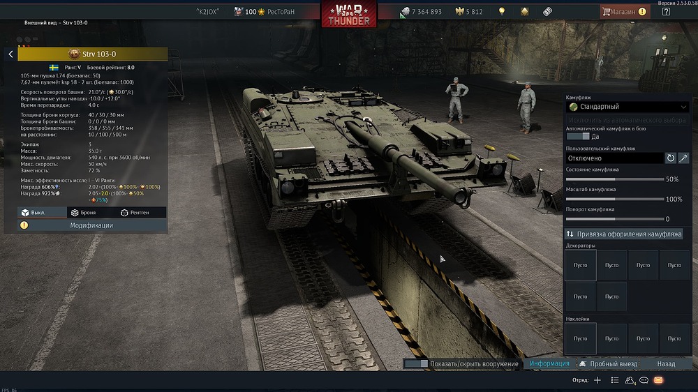 2345е6нкг7шощлд