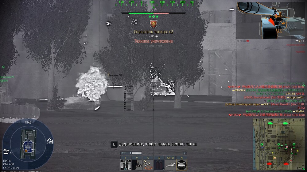 shot 2025.12.20 04.01.52