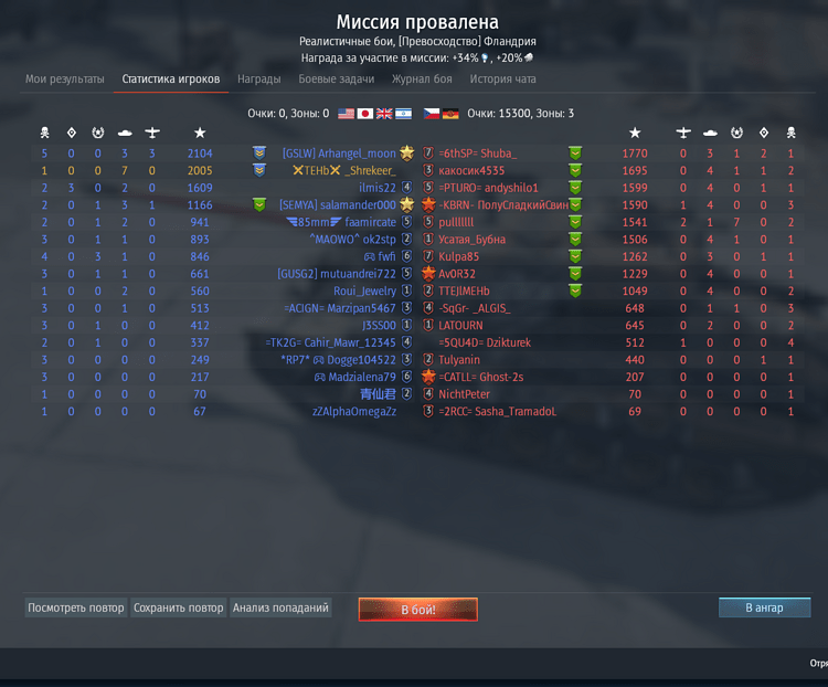 Снимок экрана (169)