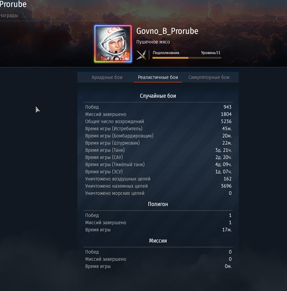 Снимок экрана 2026-02-23 181720