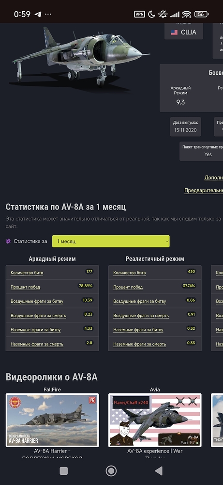 Screenshot_2026-01-11-00-59-39-817_com.android.chrome