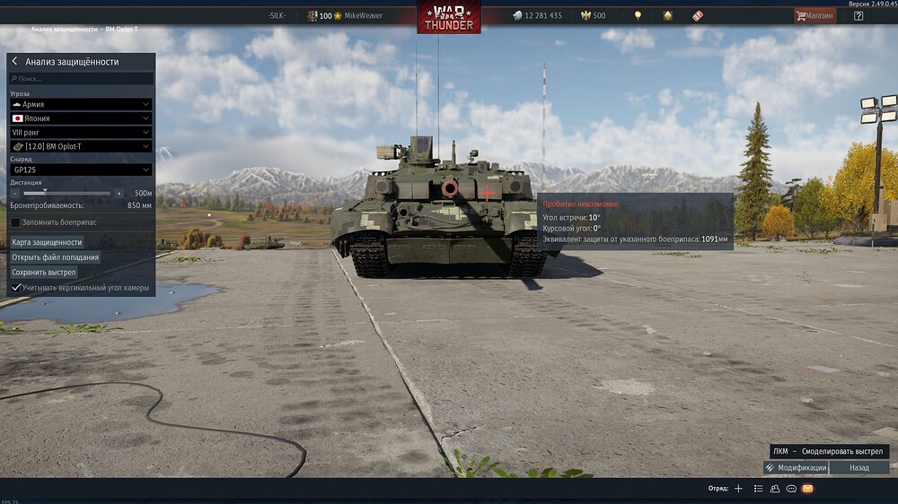 shot 2025.10.07 03.33.52