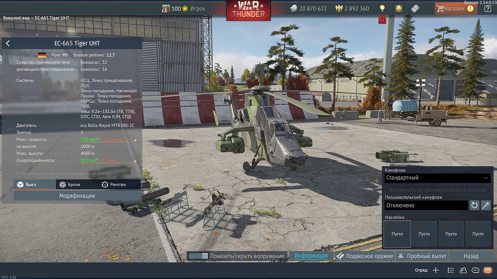 War Thunder Screenshot 2026.03.04 - 18.31.21.12